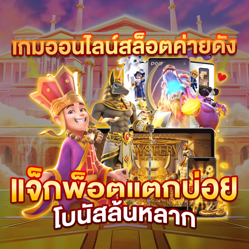 evbet888 แหล่งรวมเกมออนไลน์ ไว้ในที่เดียว